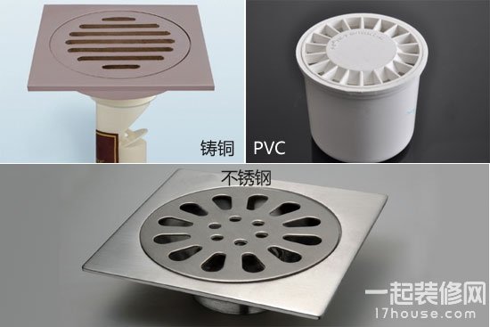 地漏挑选与安装的注意事项